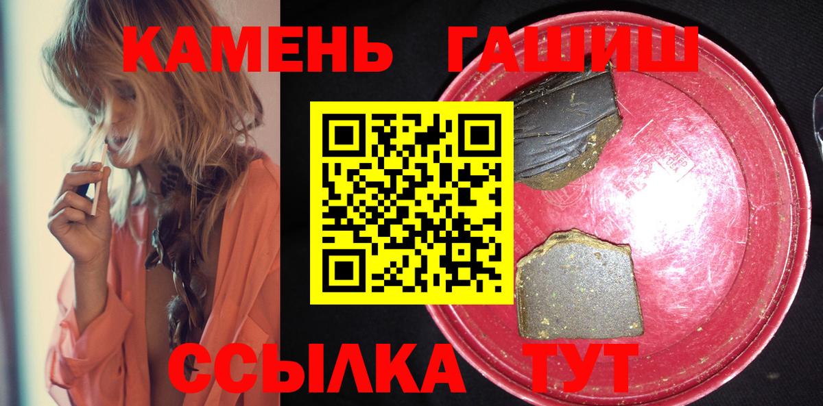Мефедрон кристаллы  Гашиш  Белебей  Вход с VPN  МЕТАМФЕТАМИН  Марихуана  APVP СК кристаллы  Кокаин 