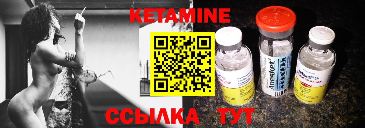 КЕТАМИН VHQ  нарко площадка наркотические препараты  Белебей  Вход с VPN  Кетамин ketamine 