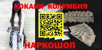 скорость Апшеронск