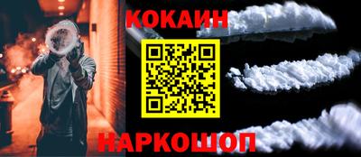 скорость Апшеронск