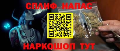 скорость Апшеронск