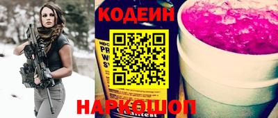 кокаин премиум Аргун