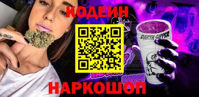 кокаин премиум Аргун