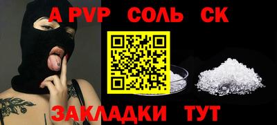 гидропоника Апрелевка