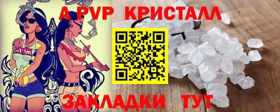 скорость Апшеронск