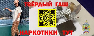 кокаин премиум Аргун