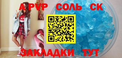 скорость Апшеронск