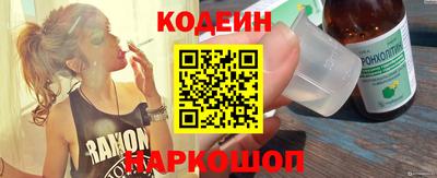 скорость Апшеронск