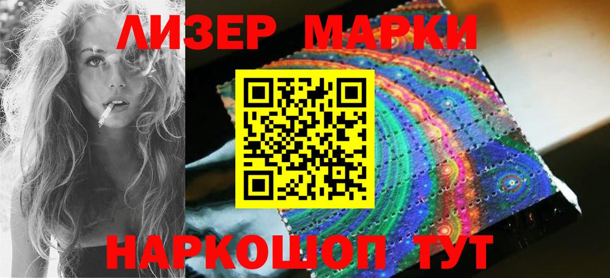 ЛСД экстази кислота  ЛСД экстази ecstasy  Вход с VPN  Белебей 