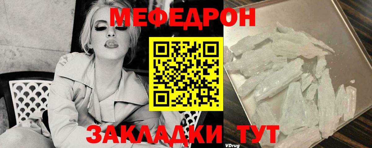 ГАШИШ Белебей
