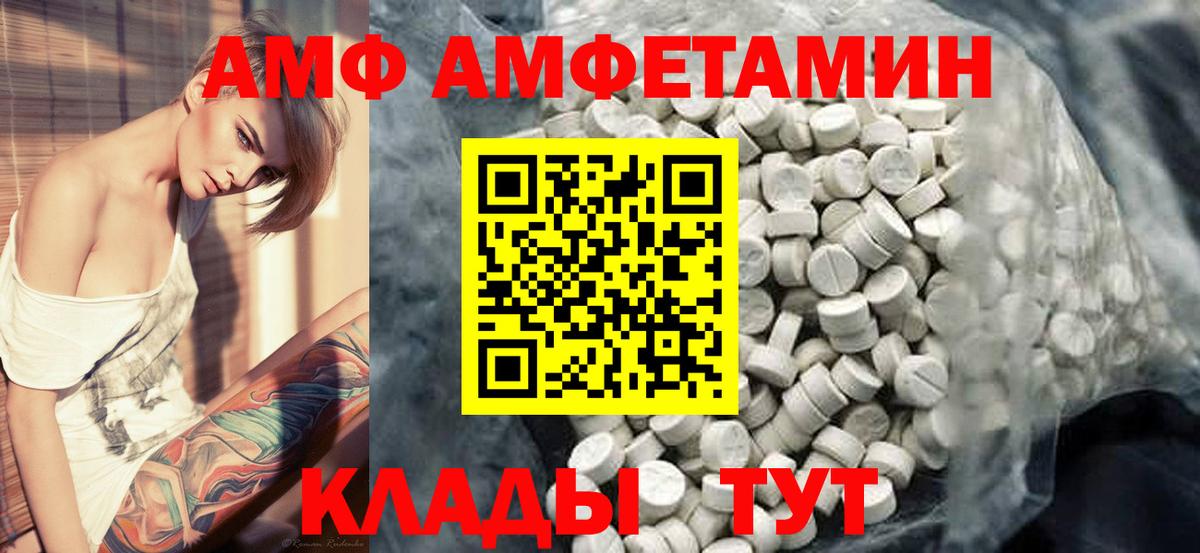 Белебей  Метамфетамин витя  Вход с VPN 