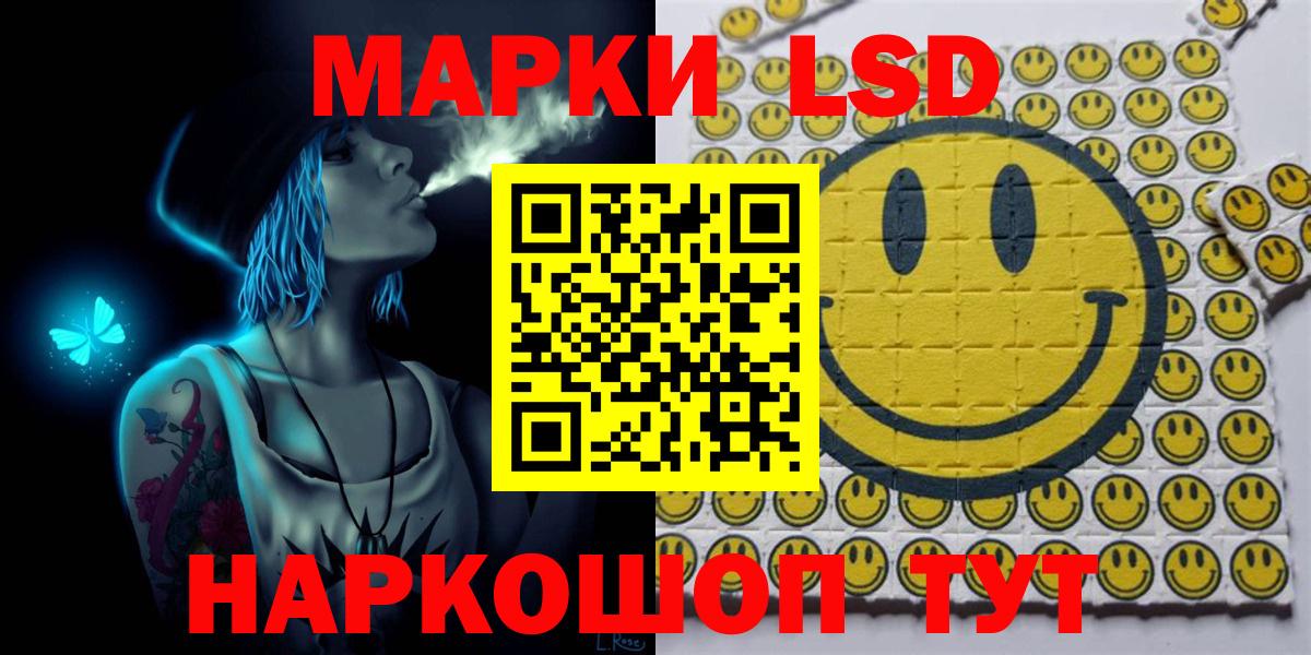 Марки NBOMe 1,5мг Белебей