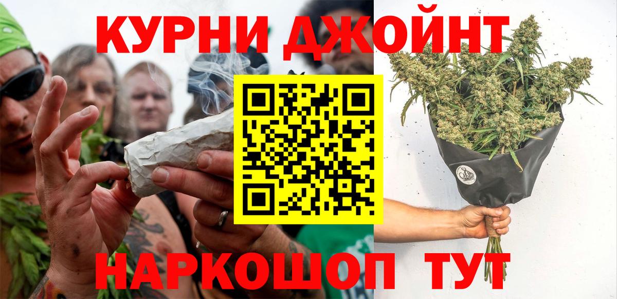 Белебей  Бошки марихуана Ganja  Бошки Шишки сатива  Вход с VPN 